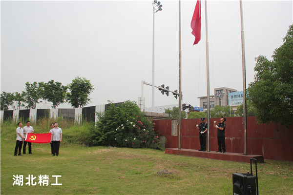 湖北尊龙集团.jpg